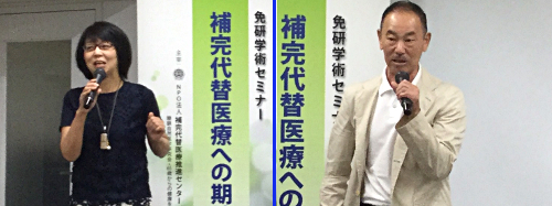 ■左：メロディ薬店・酒井社長と右：村田辰美氏